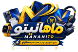 ماهانیتو